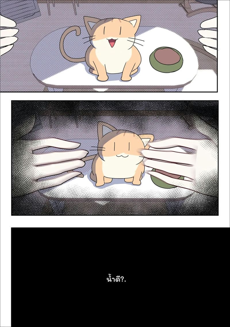 อ่านโดจิน นางพญายม แปลไทย